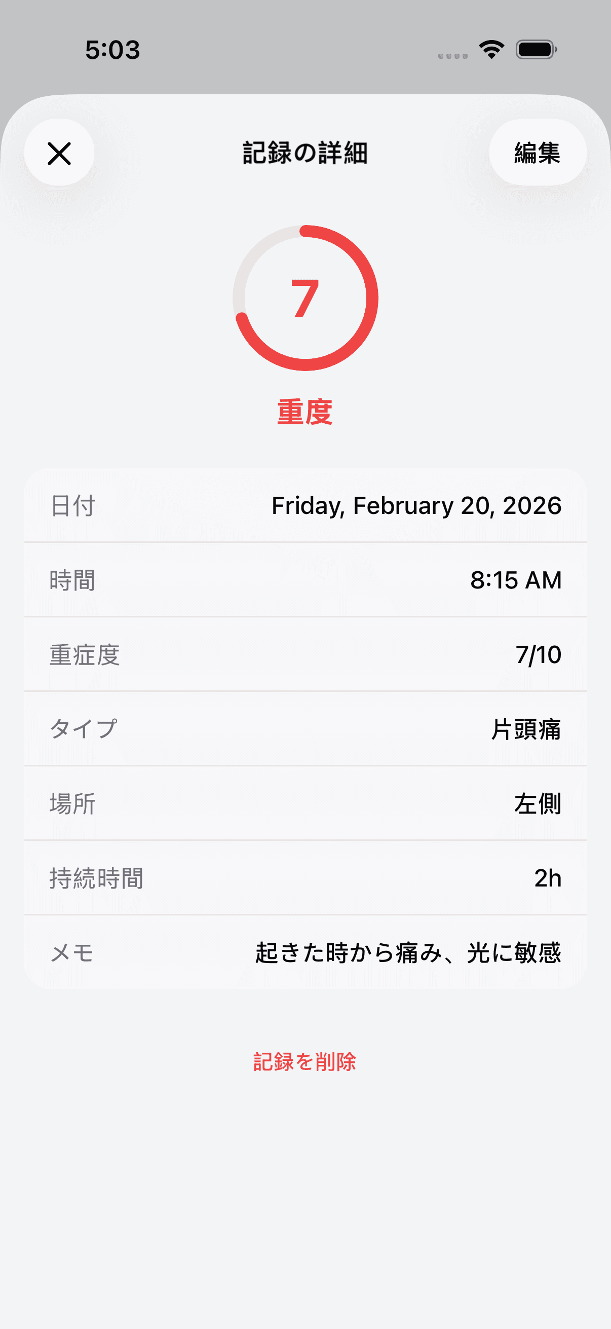 Detailed view of a headache log entry