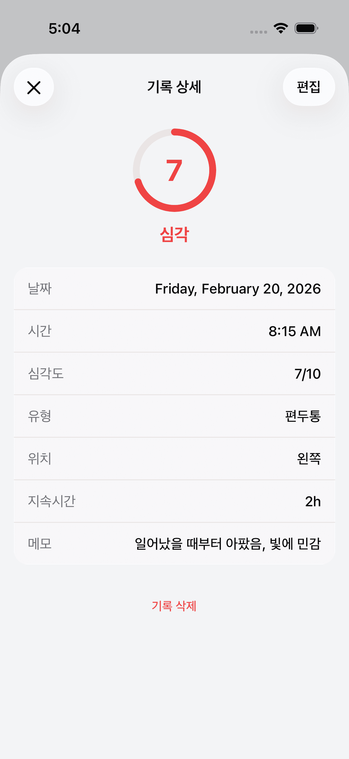 Detailed view of a headache log entry