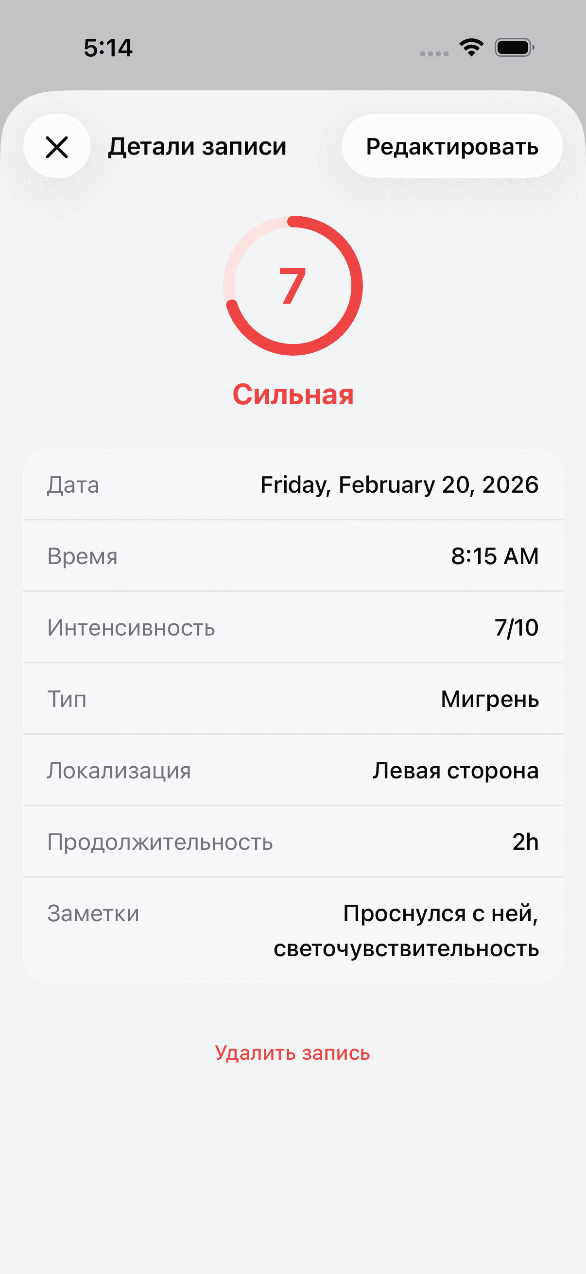 Detailed view of a headache log entry
