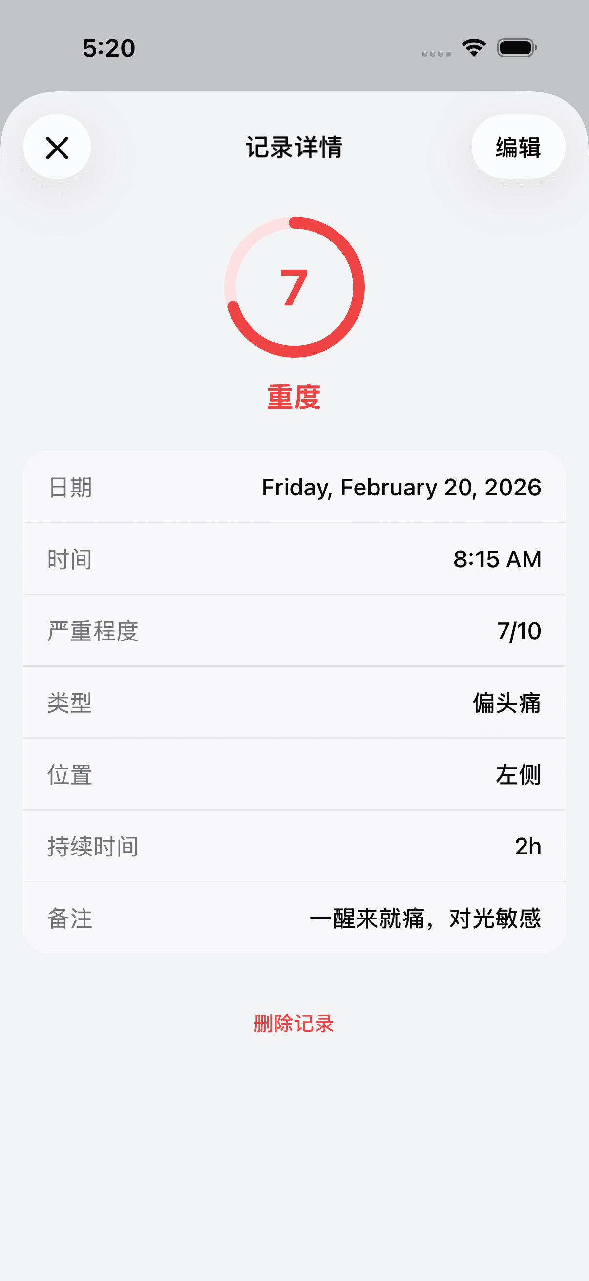 Detailed view of a headache log entry